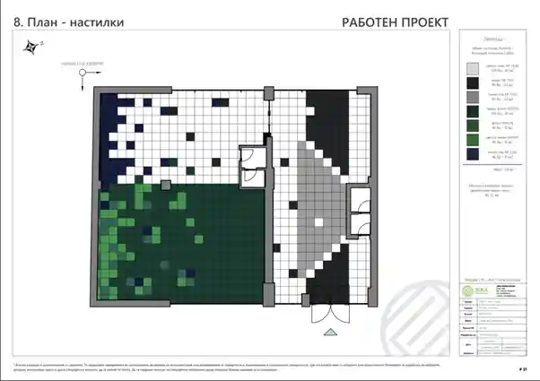 floor grid carpet plan